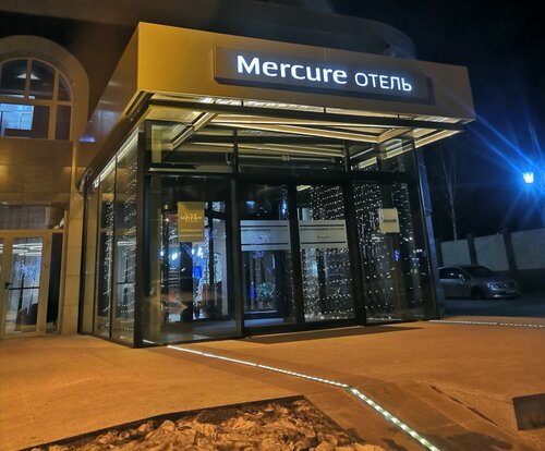 О Mercure Благовещенск