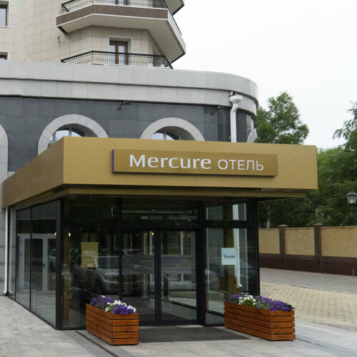 Номера Mercure Благовещенск